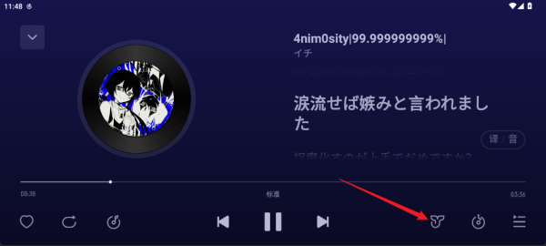网易云音乐车机版最新版