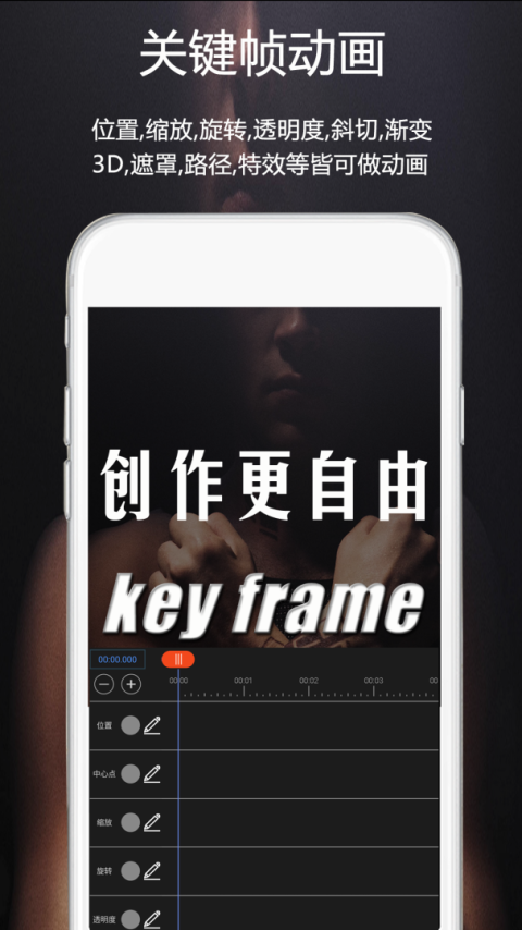 视频豆豆视频剪辑app