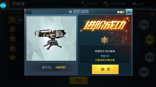 抢滩登陆3D360版