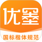 优墨书法网校app