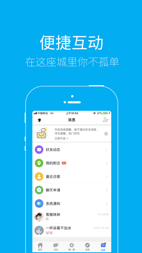 泰无聊app