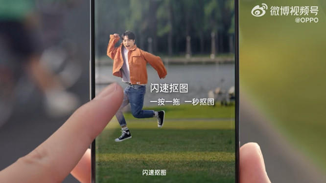 OPPO Reno11照片如何闪速抠图