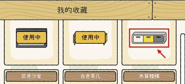 萌宅物语最新版