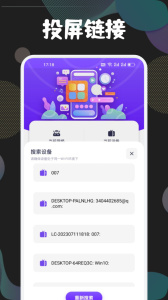 狮子影视app