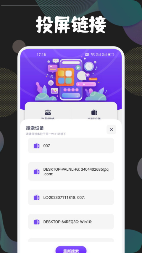 狮子影视app