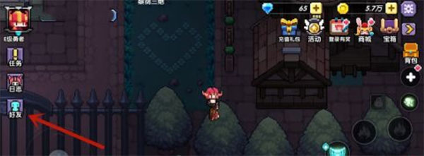 我的勇者oppo版