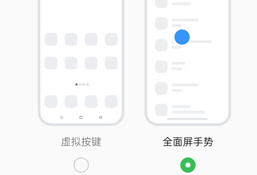oppoa1pro设置返回键教程