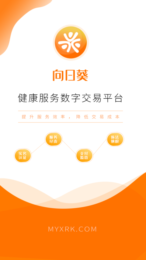 向日葵联盟app