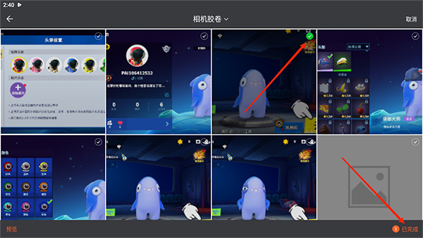 太空杀2026官方正版