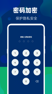 游戏隐藏大师app