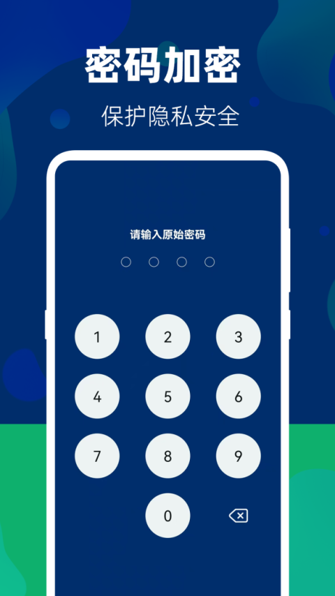 游戏隐藏大师app