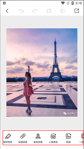 PhotoRetouch官方版