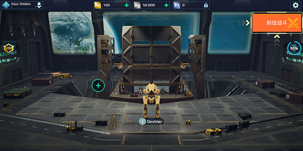 机甲战队小米渠道服