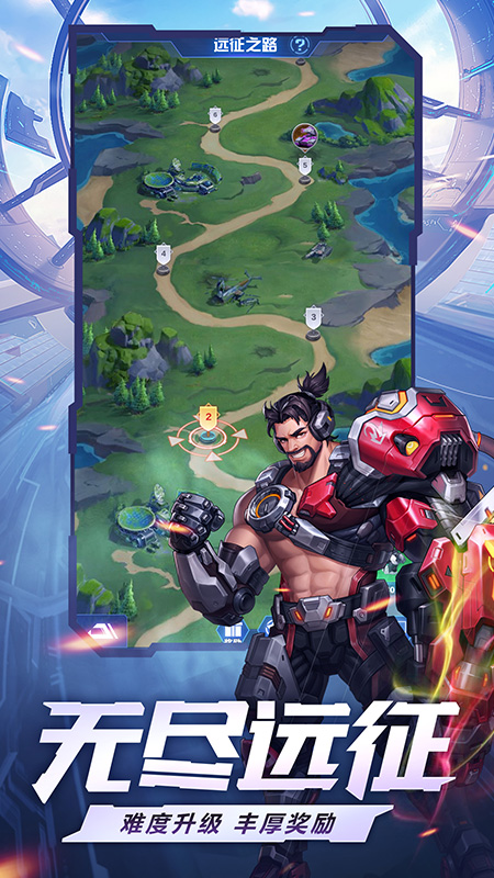 荣耀战争最新版