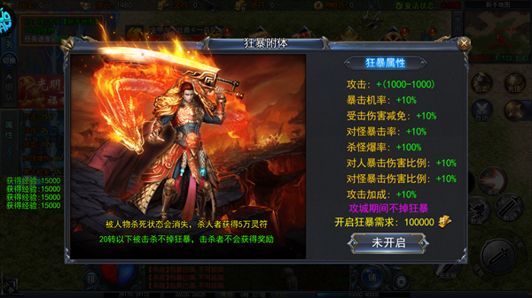 猎魔无双oppo版