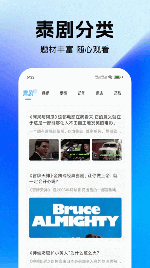 泰圈app