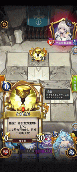 英灵召唤师手游