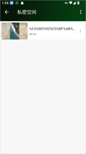 快码万能播放器app