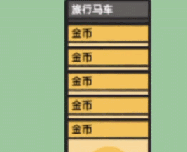 堆叠大陆官方正版