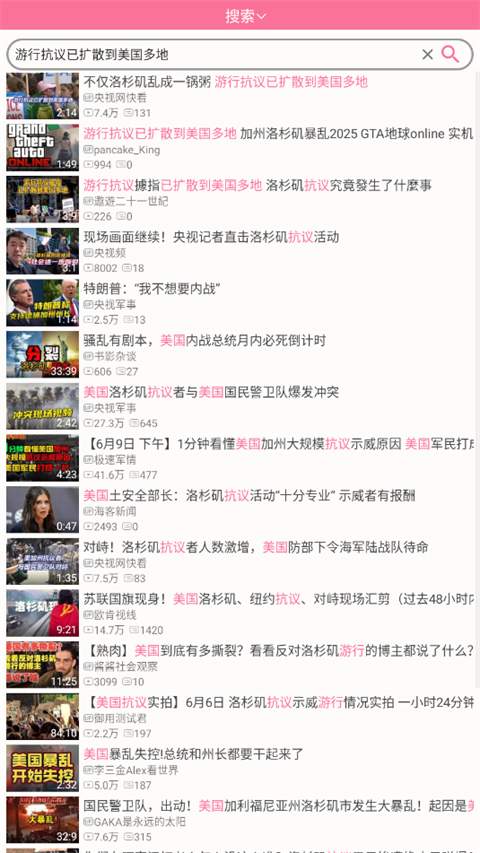 哔哩哔哩手表版