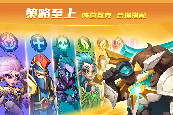 放置奇兵官方版