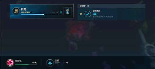 英雄联盟
