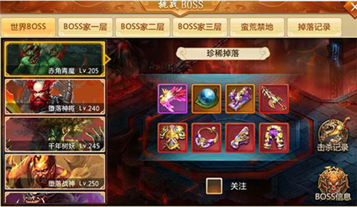 青云诀小米版