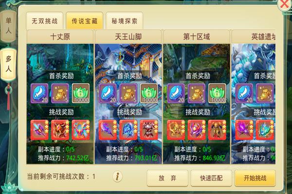 思仙小米版