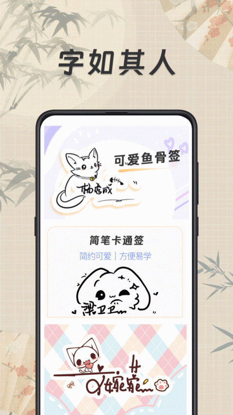 签名设计大师app