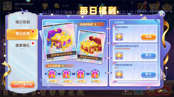 指尖捕鱼红包版