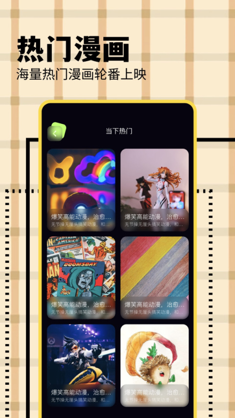KC韩漫app