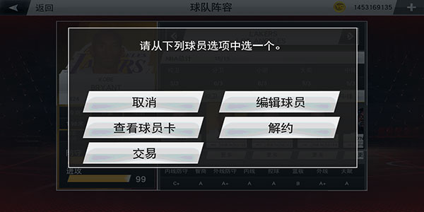 NBA2k20官方正版
