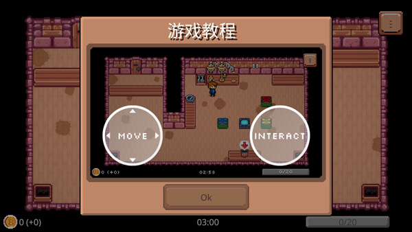 药水欢乐趴手机版