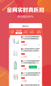 云创空间app