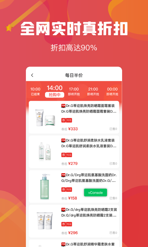 云创空间app