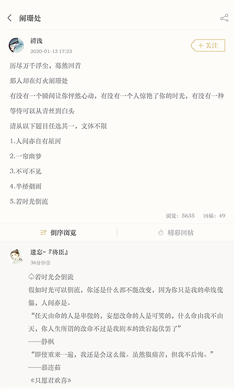 古诗词典app