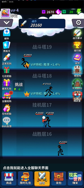 氪金之王官方正版