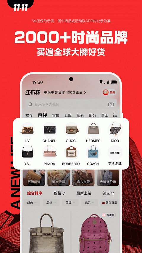 红布林app