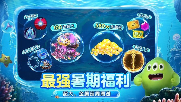 球球大作战正版