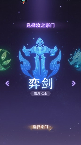 长安幻想vivo版
