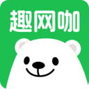 趣网咖app