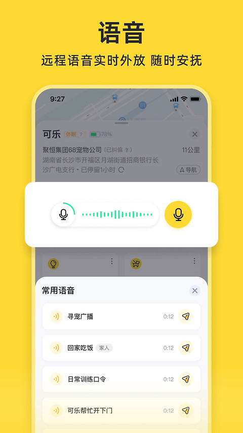 68宠物app