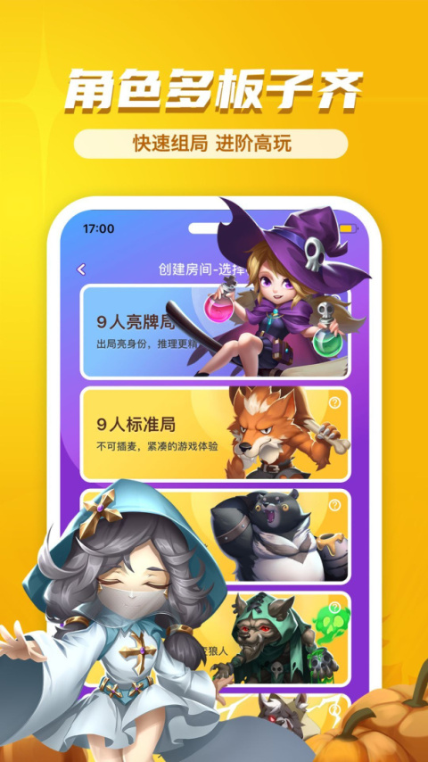 饭狼官方版