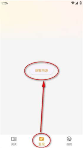 猫番阅读app官方版