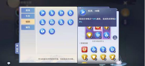 梦幻新诛仙B站版