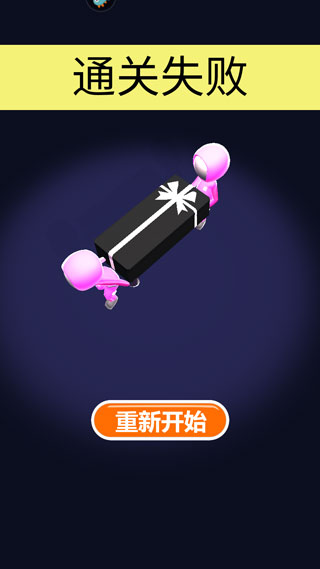 开心美味消消乐最新版