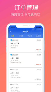 柒个贰生活app