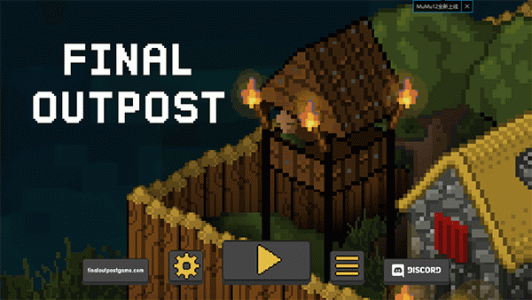 殖民地生存官方版