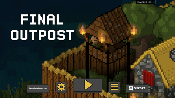 殖民地生存官方版