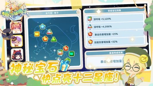 暖风捕鱼日最新版